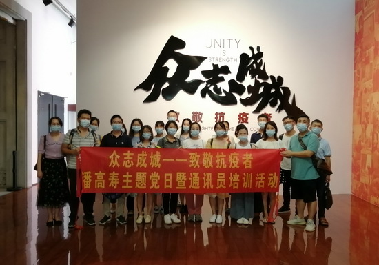 學習“抗疫”精神 強化責任擔當（圖2）.jpg