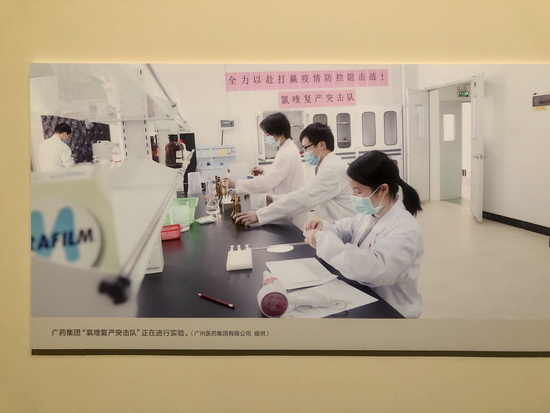 學習“抗疫”精神 強化責任擔當（圖4）.jpg